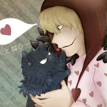 コラさんと猫ロー