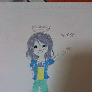 スイカのっけた曜ちゃん!