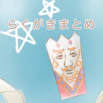 テイルズまとめ２