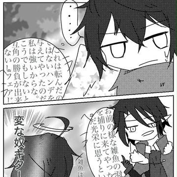 【P-GB】01.堕天使と開拓者の変な人
