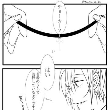ミスミノ
