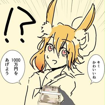 【あんスタ】落描きまとめ
