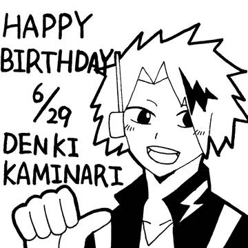 上鳴電気生誕祭2017