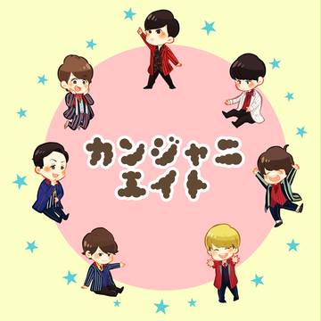 ∞まとめ