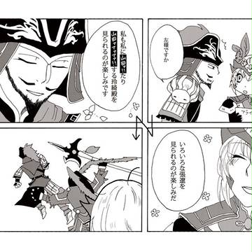 遼玲