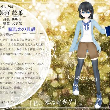 【金救ふ】芙蓉絃葉【人間】