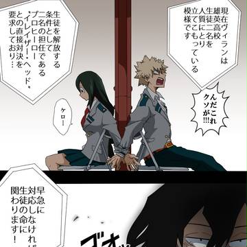 夏といえばインド