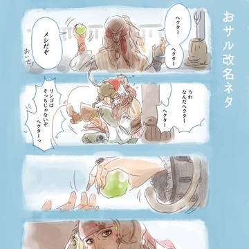 ノベライズらくがき(いつかこんな時が来ますように)