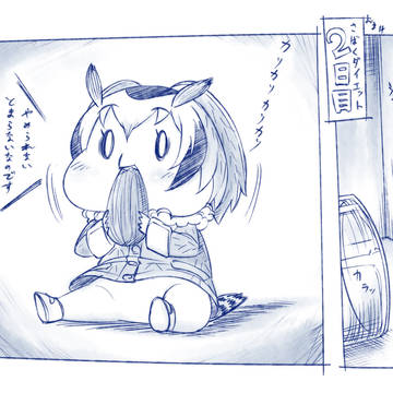 自給自足13