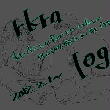 log③