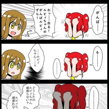 マルビィ