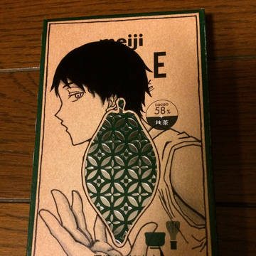 例のアレ