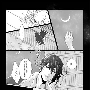 【みかつる】ついったろぐ②/通販のお知らせ