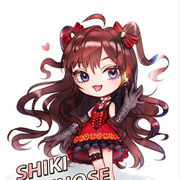 一ノ瀬 志希