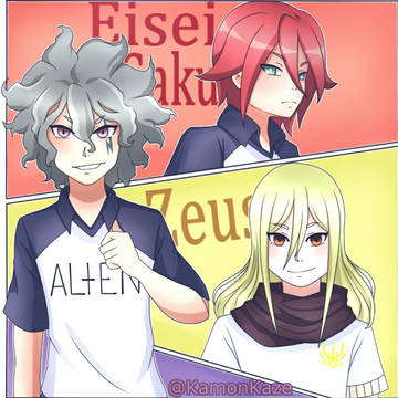 Inazuma Eleven Ares
