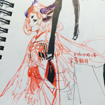 无