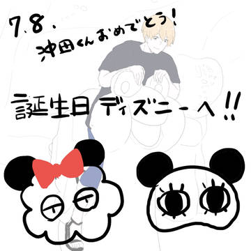 誕生日ディズニーしてきた！