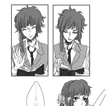 わたしのおとうさん。