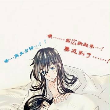 和自家兼桑的日常1