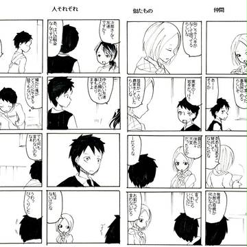 58（完）