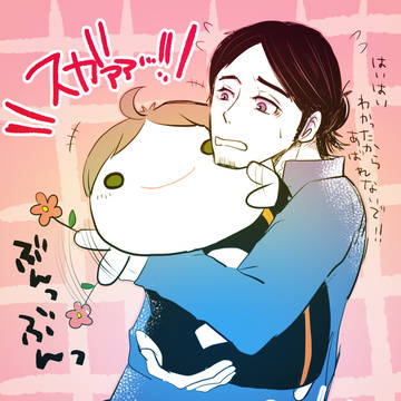 のるすがとおともだち。