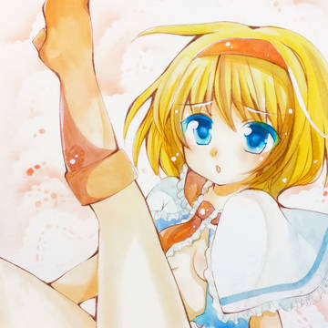 アリス