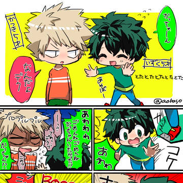 幼少出勝