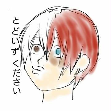 Twitterにのせたやつ。