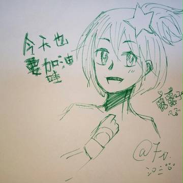露露子