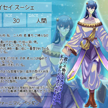 【デュエ島】ケイセイ・スーシェ【CS】