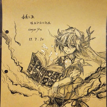本条二亚（ほんじょう にあ）