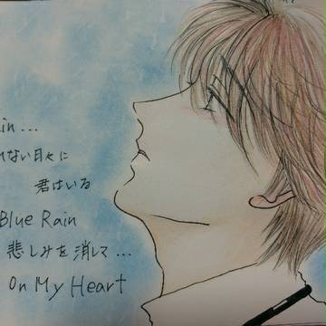 涙のpride