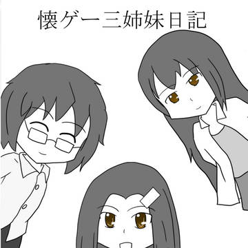 おでかけライブin四国コピ本原稿