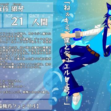 【デュエ島】夜行 狼牙【CS】