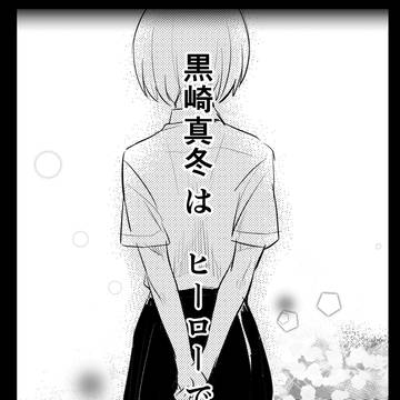 俺様ティーチャー!!!!!!
