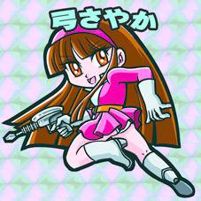 弓さやかとアフロダイA