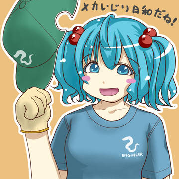 にとりを描かないと