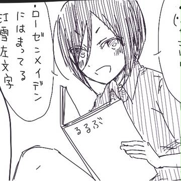 【刀剣乱夢】　刀剣メイデンと薬さにと夢の海