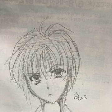落書き