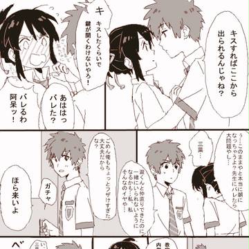 視聴覚室の恋　第５話絵