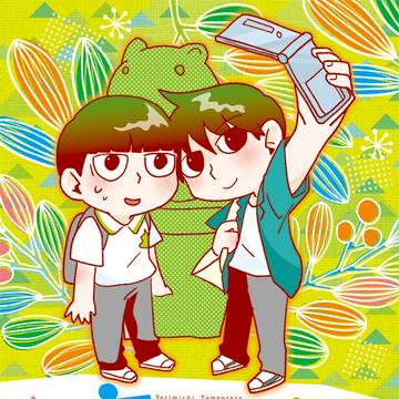 モブサイWEB再録その１