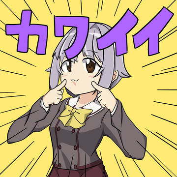 カワイイのけしんが　あらわれた！▼