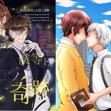 【文豪傑作戦05】新刊サンプル