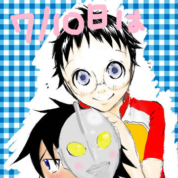 ウルトラマンの日