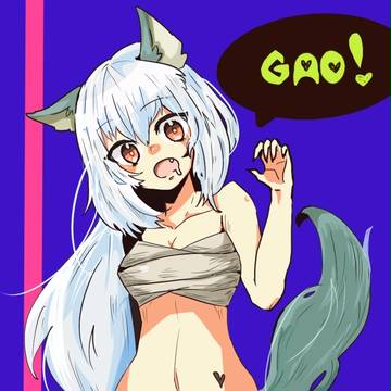 GAO!