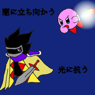 星のカービィ詰めたやつ‼