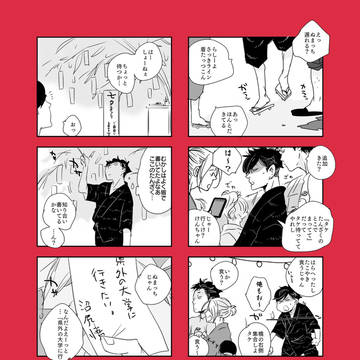 創作5.5