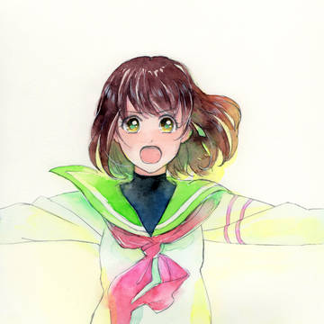 世界を 変える