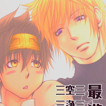 最log2(腐)
