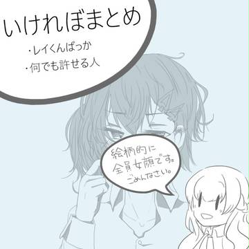 アナログ・デジタル雑多まとめ